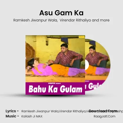 Asu Gam Ka mp3 song