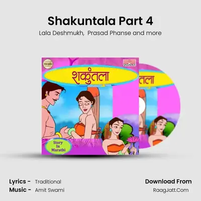 Shakuntala Part 4 mp3 song