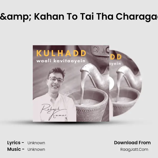 Gandhijee Ke Janmdin Par & Kahan To Tai Tha Charagaan Har Ek Ghar_Realism Se MP3 Song by  Cover
