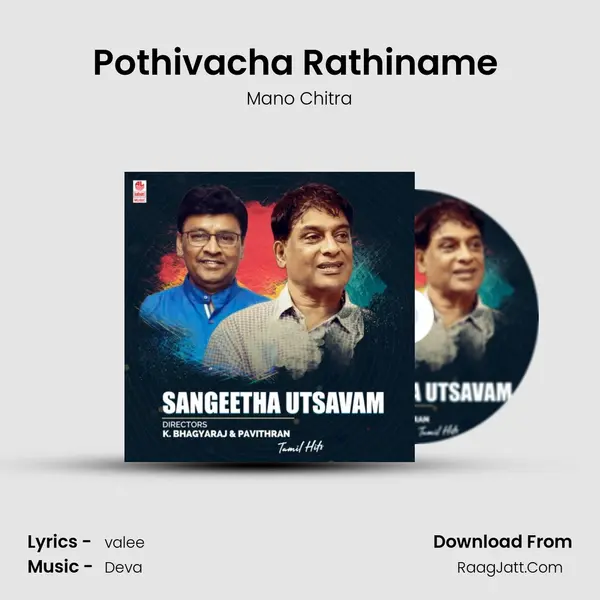 Pothivacha Rathiname (From Vasanthakaala Paravai) mp3 song