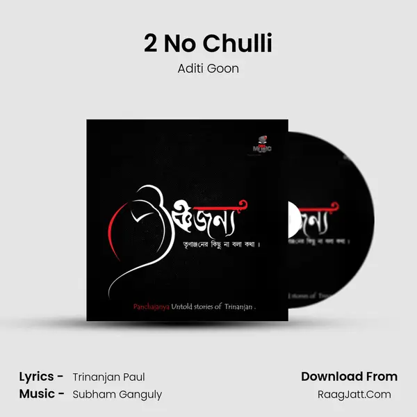 2 No Chulli MP3 Song by Aditi Goon Cover