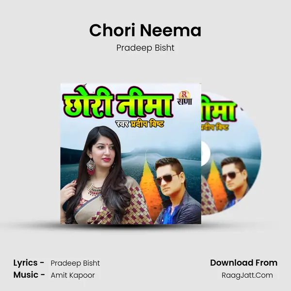 Chori Neema mp3 song