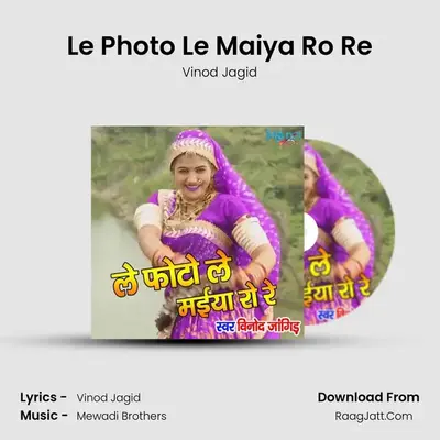 Le Photo Le Maiya Ro Re - Vinod Jagid