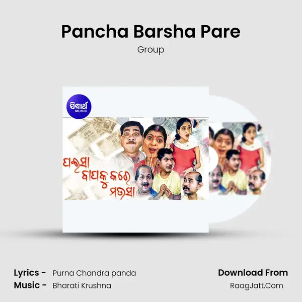 Pancha Barsha Pare MP3 Song by Group Cover