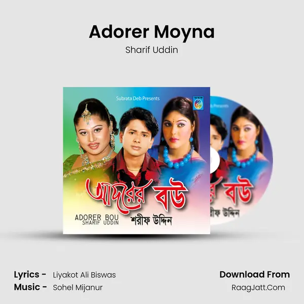 Adorer Moyna MP3 Song by Sharif Uddin Cover