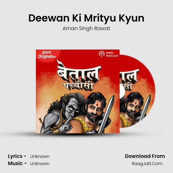 Deewan Ki Mrityu Kyun MP3 Song by Aman Singh Rawat Cover