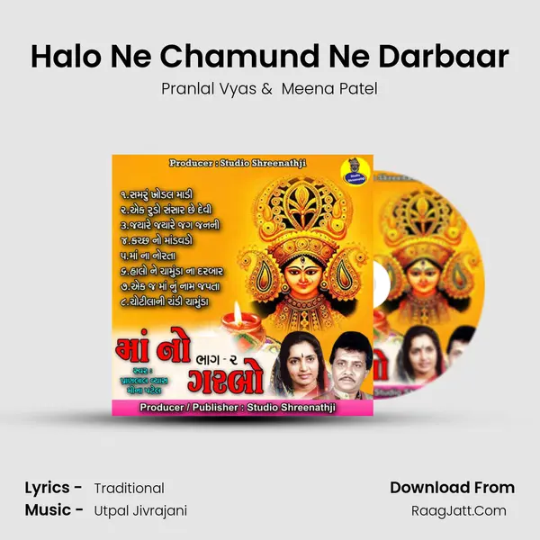 Halo Ne Chamund Ne Darbaar mp3 song