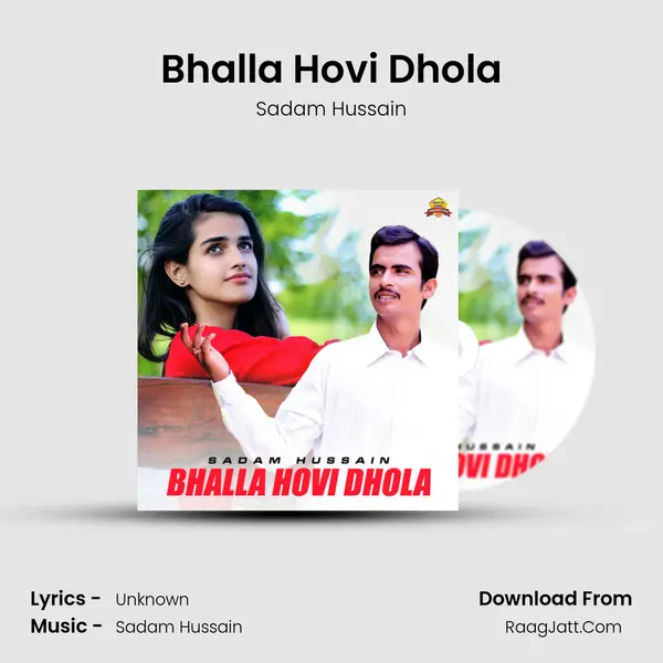 Bhalla Hovi Dhola mp3 song