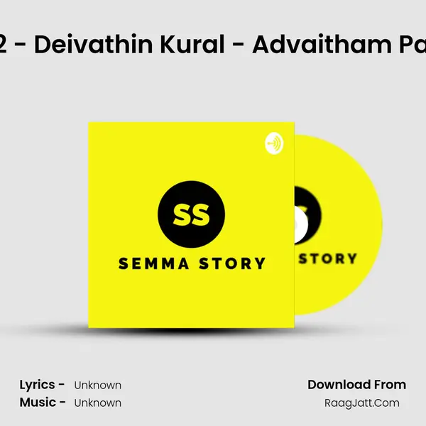 002 - Deivathin Kural - Advaitham Part 1 MP3 Song by  Cover