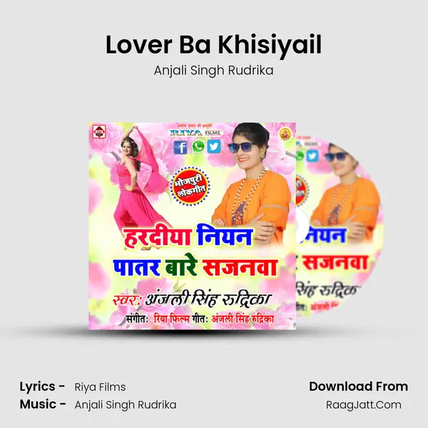 Lover Ba Khisiyail MP3 Song by Anjali Singh Rudrika Cover