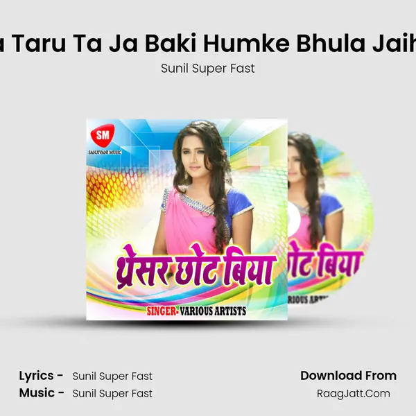 Ja Taru Ta Ja Baki Humke Bhula Jaiha MP3 Song by Sunil Super Fast Cover