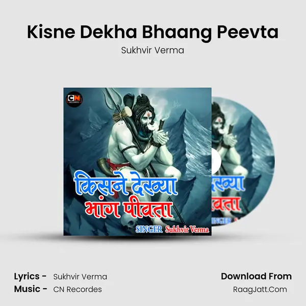 Kisne Dekha Bhaang Peevta MP3 Song by Sukhvir Verma Cover