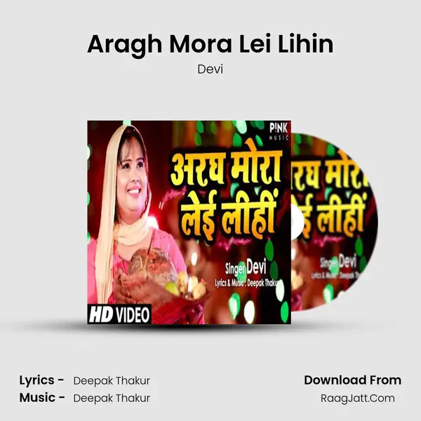 Aragh Mora Lei Lihin - Devi
