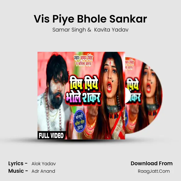 Vis Piye Bhole Sankar - Samar Singh