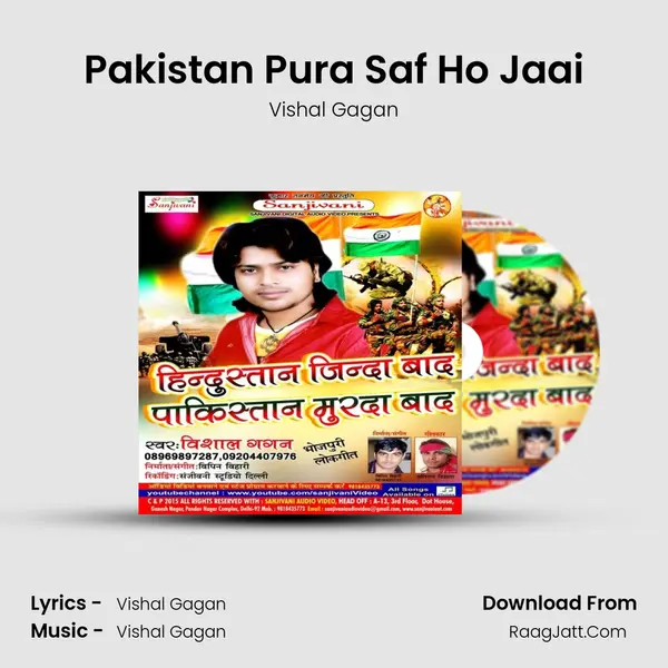 Hindustan Jinda Bad Pakistan Murda Bad - Vishal Gagan