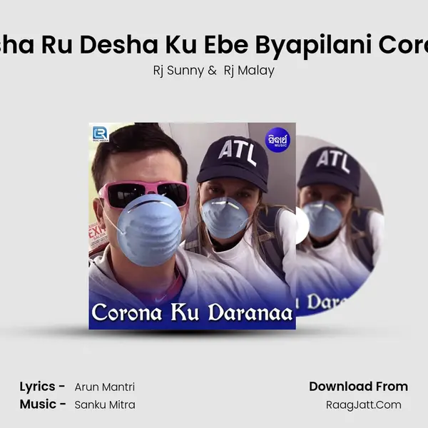 Desha Ru Desha Ku Ebe Byapilani Corona mp3 song