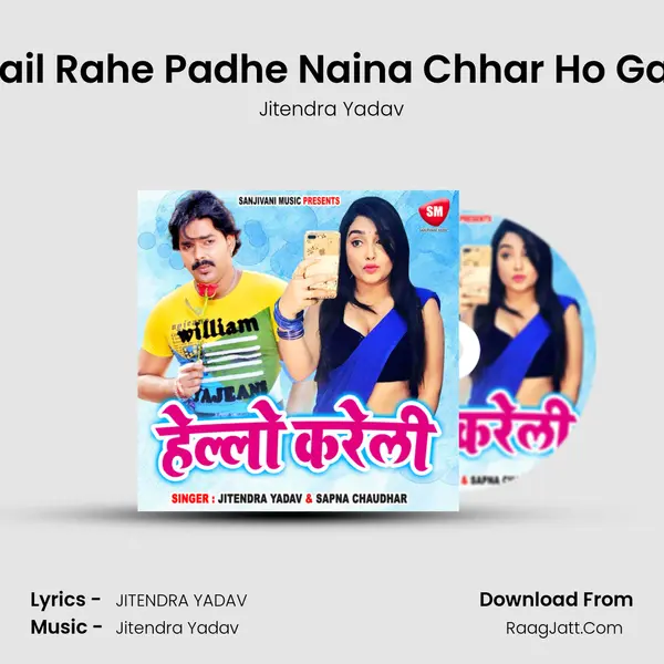 Aail Rahe Padhe Naina Chhar Ho Gail MP3 Song by Jitendra Yadav Cover