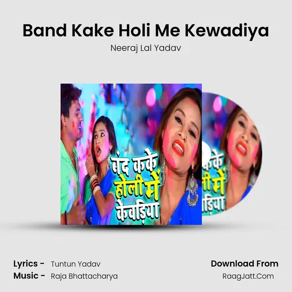 Band Kake Holi Me Kewadiya MP3 Song by Neeraj Lal Yadav Cover