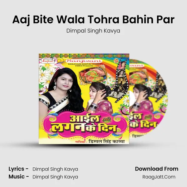 Aaj Bite Wala Tohra Bahin Par mp3 song