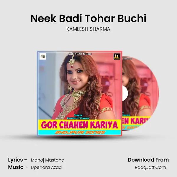 Neek Badi Tohar Buchi mp3 song