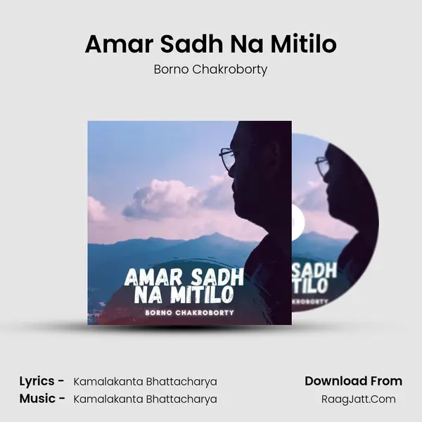 Amar Sadh Na Mitilo - Borno Chakroborty