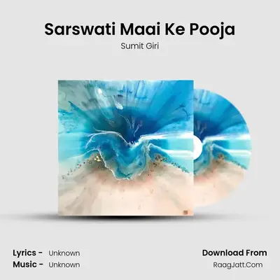 Sarswati Maai Ke Pooja MP3 Song by Sumit Giri Cover
