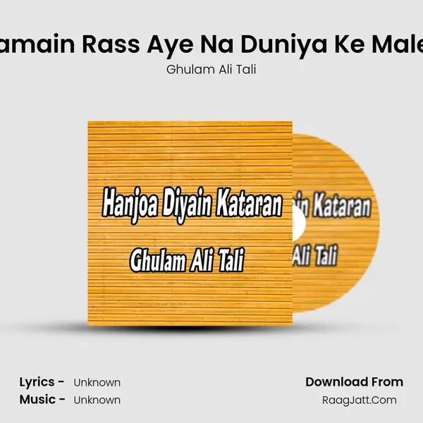 Hamain Rass Aye Na Duniya Ke Maley mp3 song