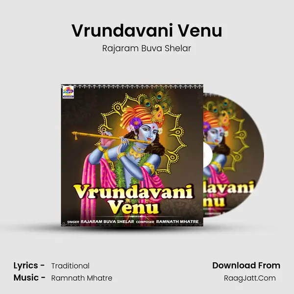 Vrundavani Venu mp3 song