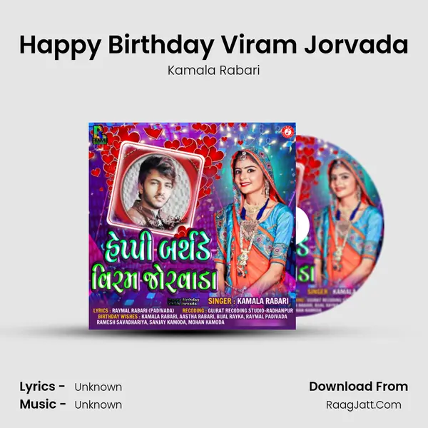 Happy Birthday Viram Jorvada - Single - 
