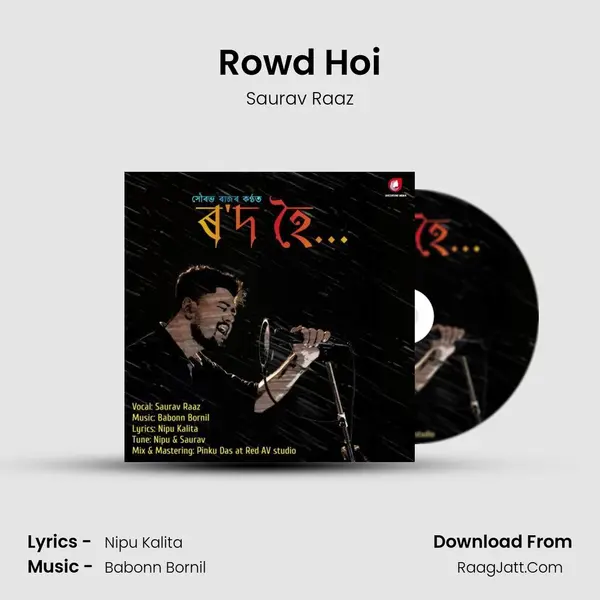Rowd Hoi - 