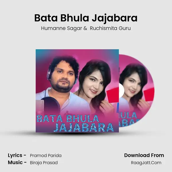 Bata Bhula Jajabara - Humanne Sagar