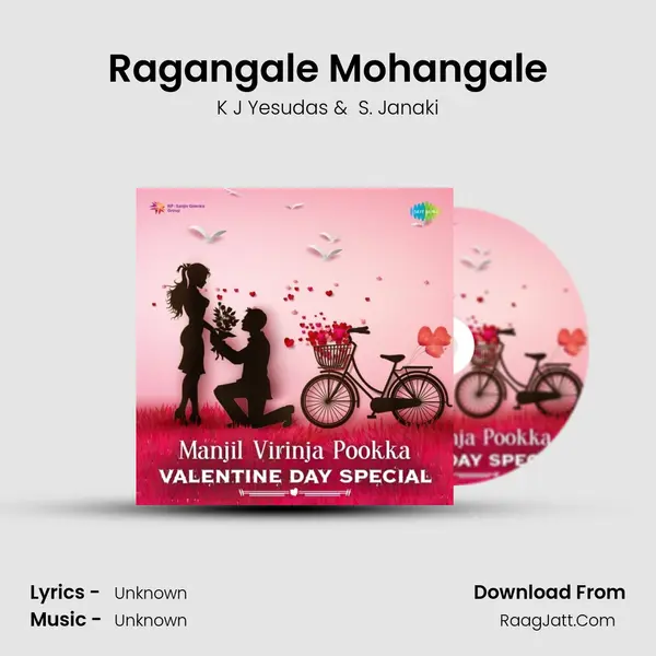 Ragangale Mohangale Cover
