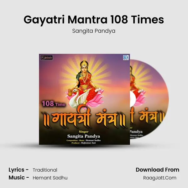 Gayatri Mantra 108 Times MP3 Song by Sangita Pandya Cover