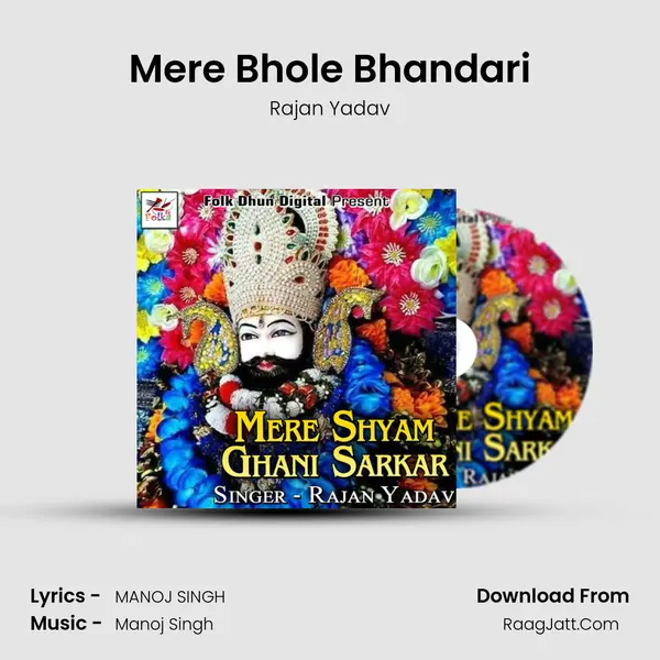Mere Bhole Bhandari MP3 Song by Rajan Yadav Cover