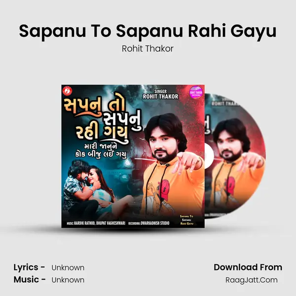 Sapanu To Sapanu Rahi Gayu - Single - 
