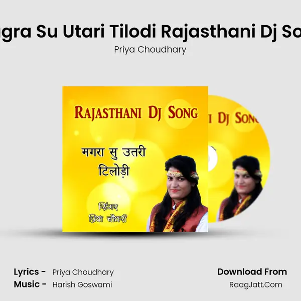 Magra Su Utari Tilodi Rajasthani Dj Song mp3 song