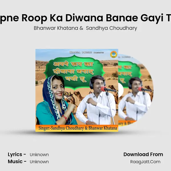 Apne Roop Ka Diwana Banae Gayi Tu - Single - 