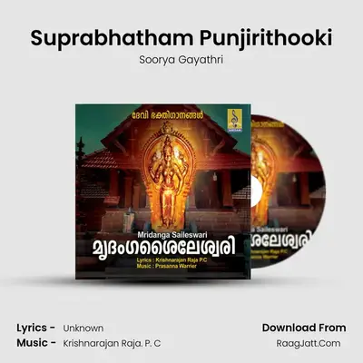 Suprabhatham Punjirithooki mp3 song