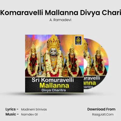 Sri Komaravelli Mallanna Divya Charitra mp3 song