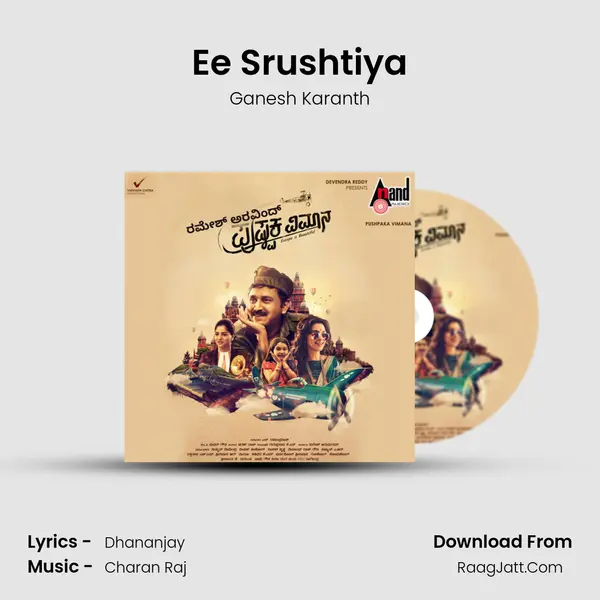 Ee Srushtiya MP3 Song by Ganesh Karanth Cover