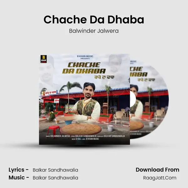 Chache Da Dhaba MP3 Song by Balwinder Jalwera Cover