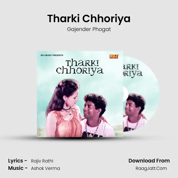 Tharki Chhoriya mp3 song