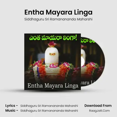Entha Mayara Linga - Siddhaguru Sri Ramanananda Maharshi