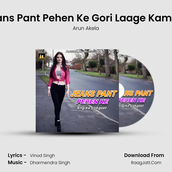 Jeans Pant Pehen Ke Gori Laage Kamaal MP3 Song by Arun Akela Cover