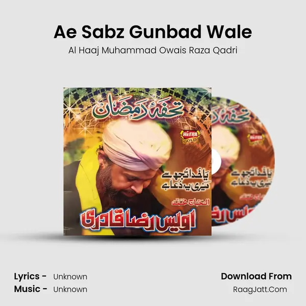 Ae Sabz Gunbad Wale mp3 song
