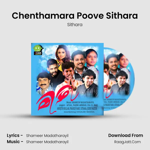Chenthamara Poove Sithara MP3 Song by Sithara Cover