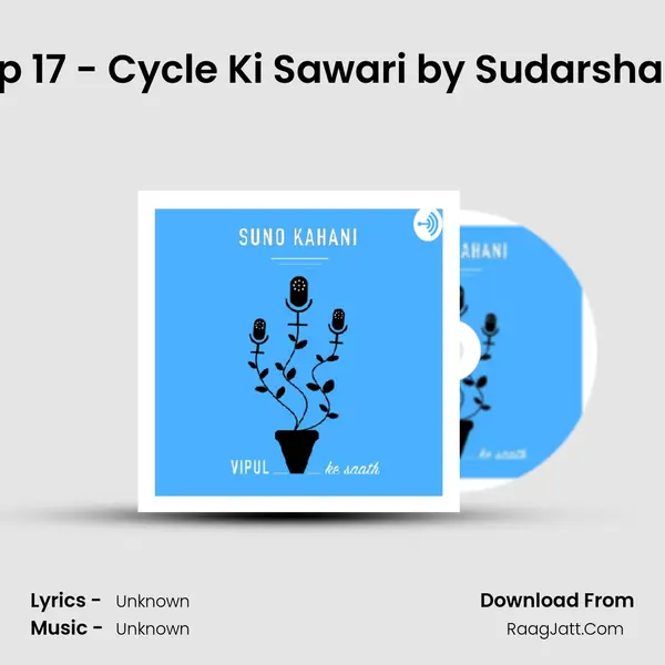 Ep 17 - 'Cycle Ki Sawari' by Sudarshan MP3 Song by  Cover