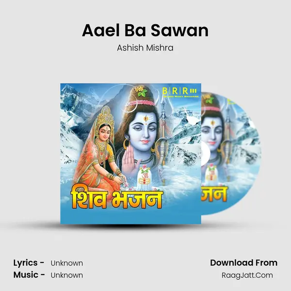 Aael Ba Sawan MP3 Song by Ashish Mishra Cover