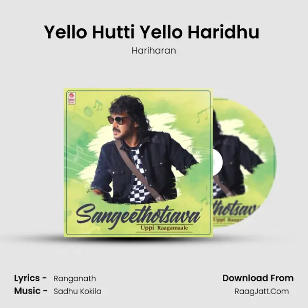 Yello Hutti Yello Haridhu (From 