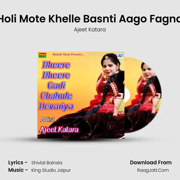 Holi Mote Khelle Basnti Aago Fagna MP3 Song by Ajeet Katara Cover